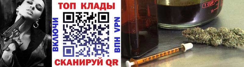 Купить закладку Кокаин  A-PVP  Канабис  Псилоцибиновые грибы  Мефедрон  АМФЕТАМИН  Шарыпово