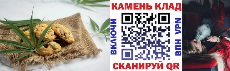 Купить  Шарыпово  Печенье с ТГК марихуана 