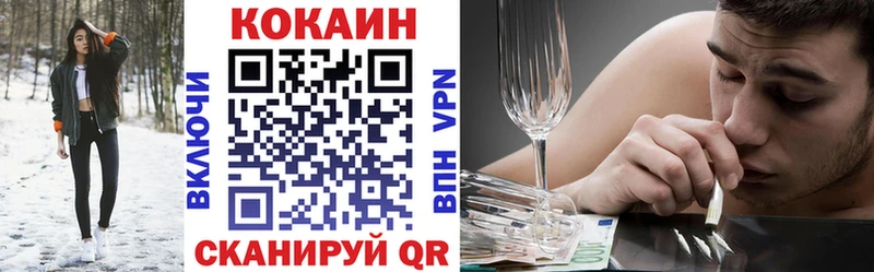 Купить  Шарыпово  COCAIN Эквадор 