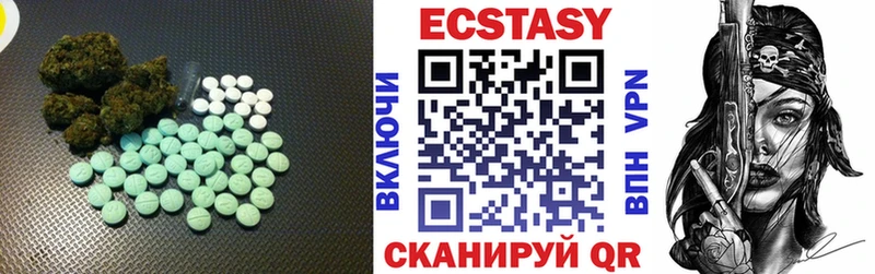 ЭКСТАЗИ 250 мг  Купить где  Шарыпово 