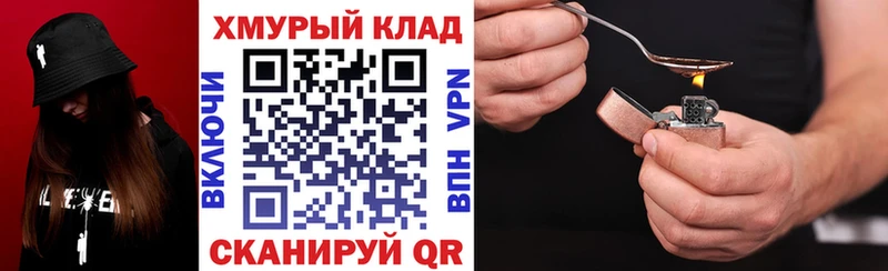 Купить где  Шарыпово  Героин Афган 