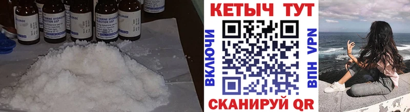 Купить  Шарыпово  Кетамин VHQ 