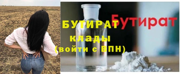 метадон Навашино