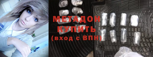 метадон Навашино