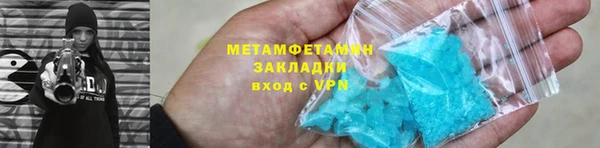 скорость Надым