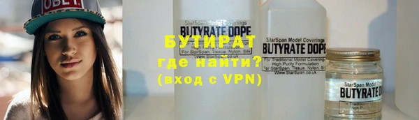 трава Наволоки