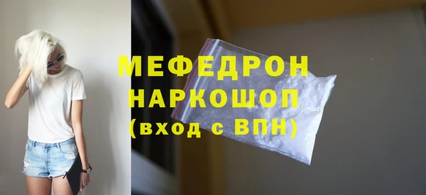 трава Наволоки