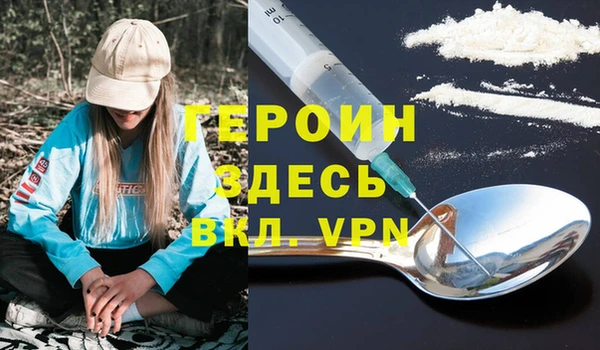 трава Наволоки