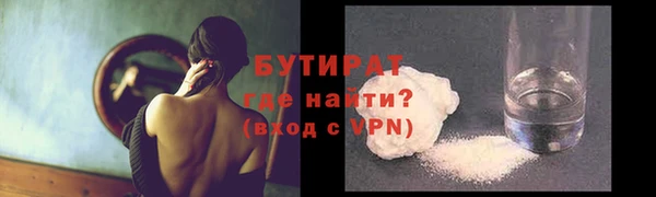 метадон Навашино
