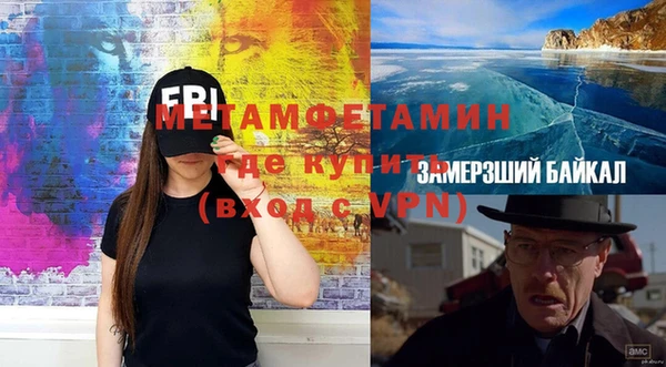 трава Наволоки
