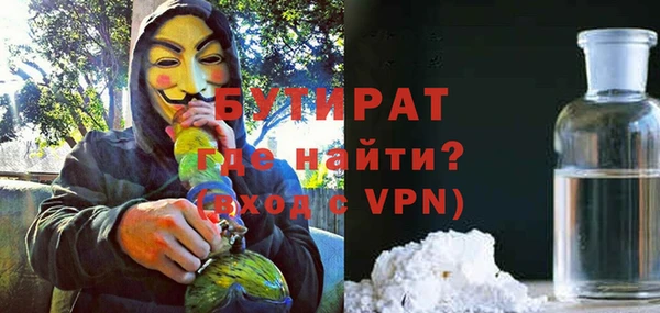 метадон Навашино