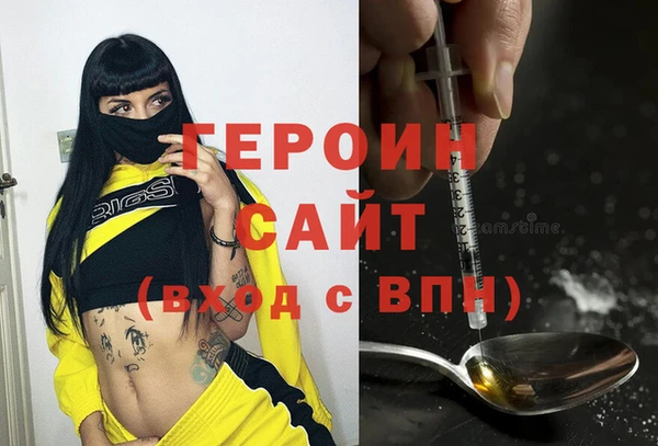 метадон Навашино