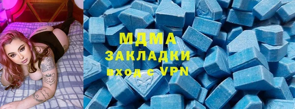 трава Наволоки
