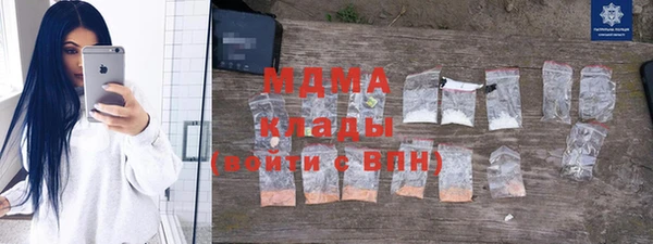 метадон Навашино