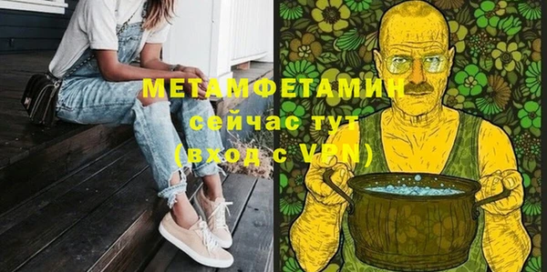 трава Наволоки