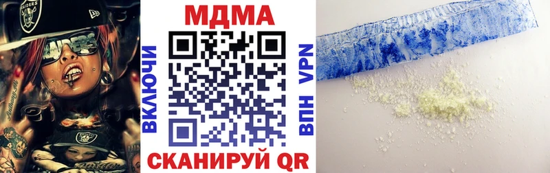 MDMA молли Шарыпово