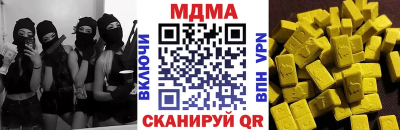 Купить закладки  Шарыпово  MDMA молли 