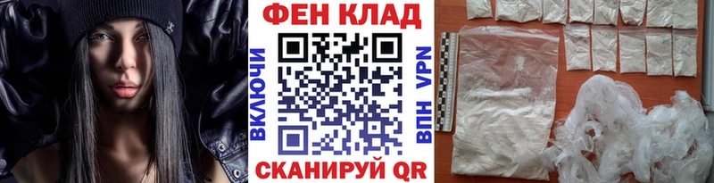 МЕТАМФЕТАМИН Декстрометамфетамин 99.9%  Купить закладки  Шарыпово 