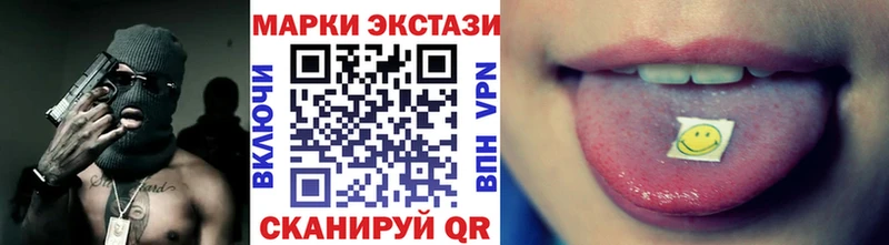 Марки N-bome 1500мкг  Купить  Шарыпово 