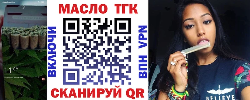 Купить где Шарыпово ТГК концентрат
